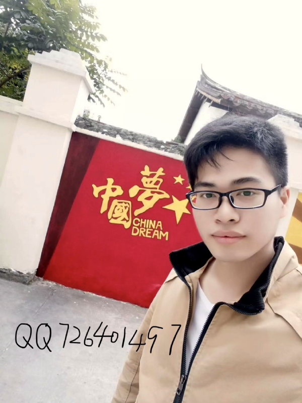 奋斗2020的第一张照片--德化婚介网