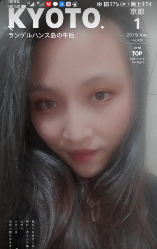 小女一诺千金的第一张照片--德化婚介网