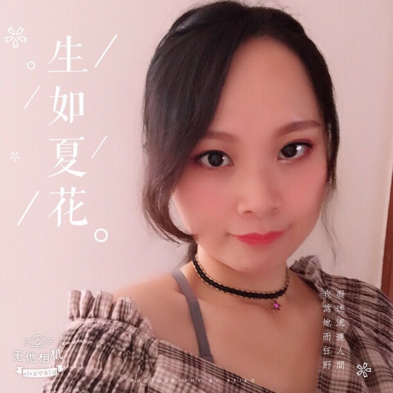 夏沫的第一张照片--德化婚介网