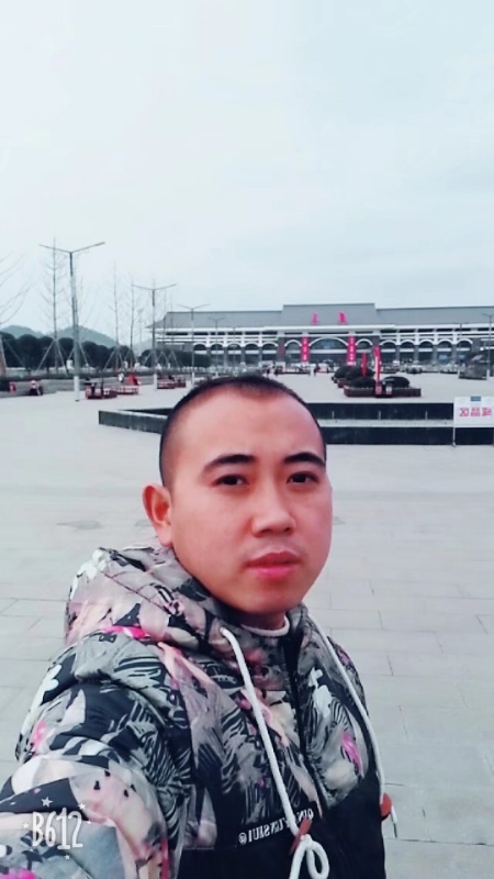 爱相随的第一张照片--德化婚介网