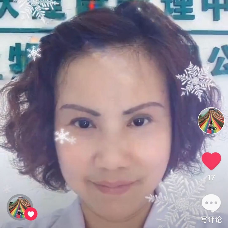 黄豆姐的第一张照片--德化婚介网