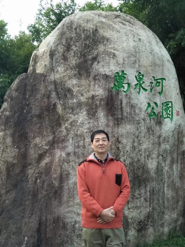 村夫的第一张照片--德化婚介网