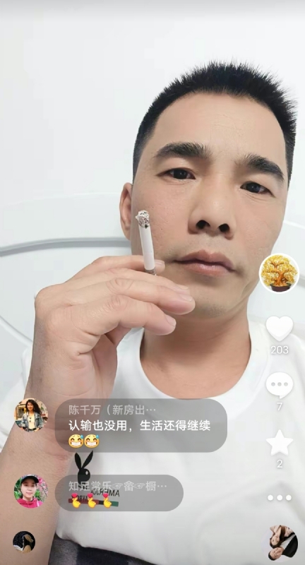 天意MO的第一张照片--德化婚介网
