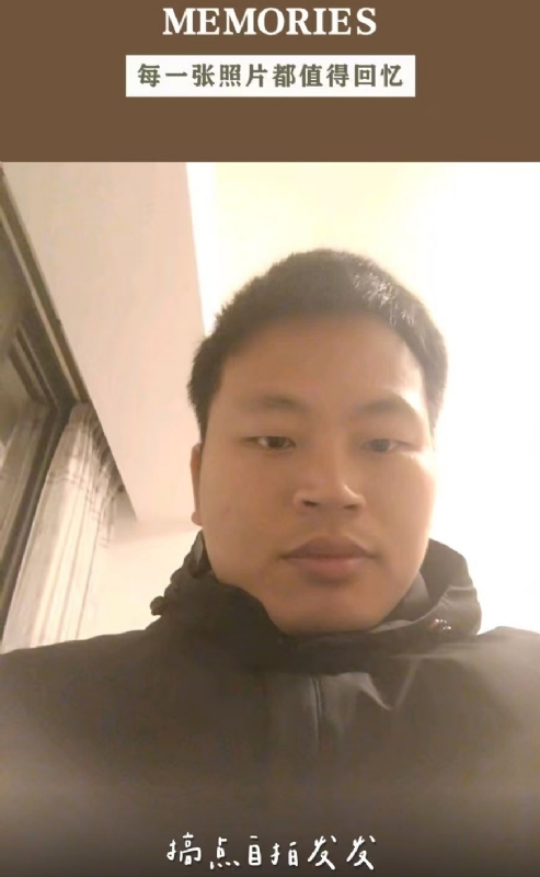 相见的第一张照片--德化婚介网